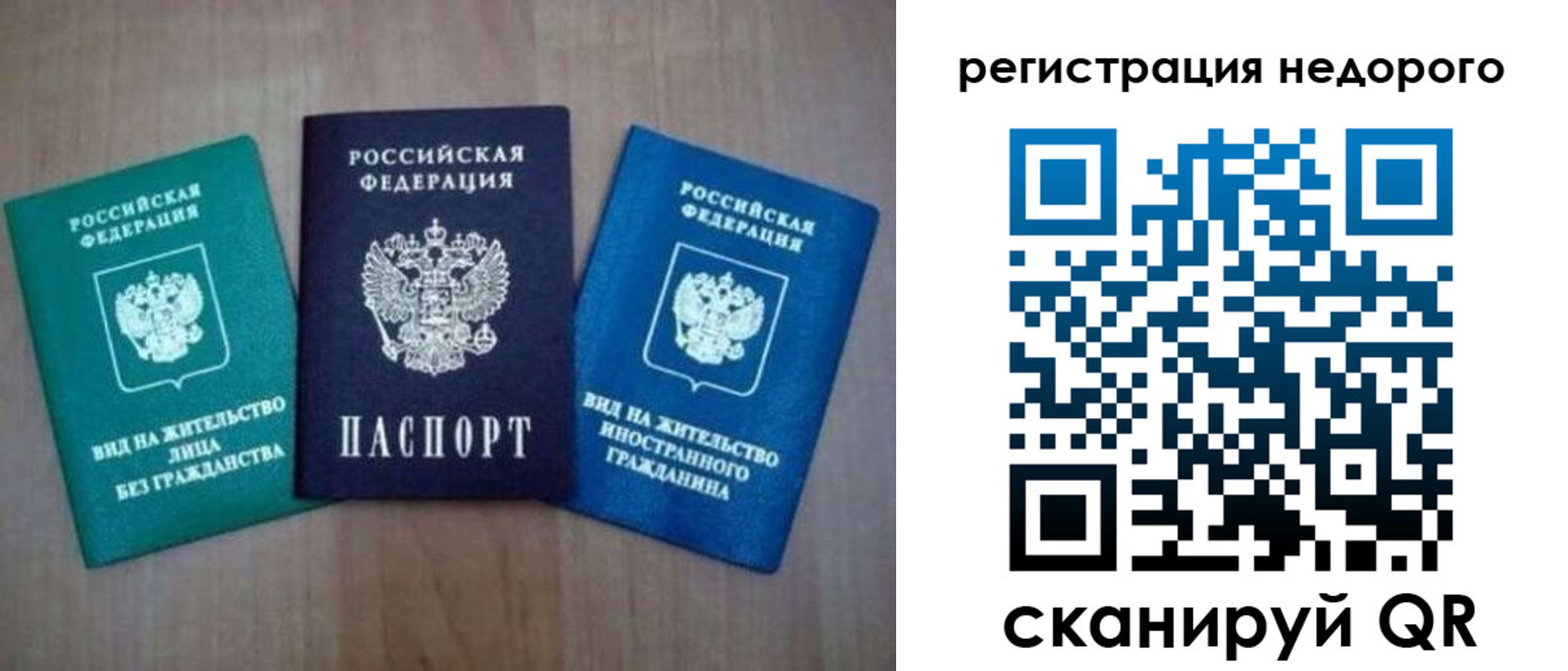 регистрация для школы в Бежецке